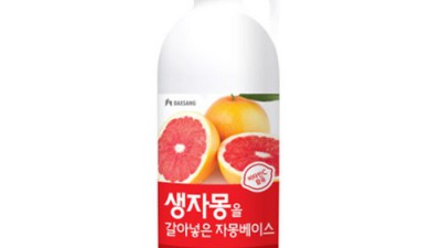 홈플러스 자몽: 꿀팁 가득한 쇼핑 후기! 🍊